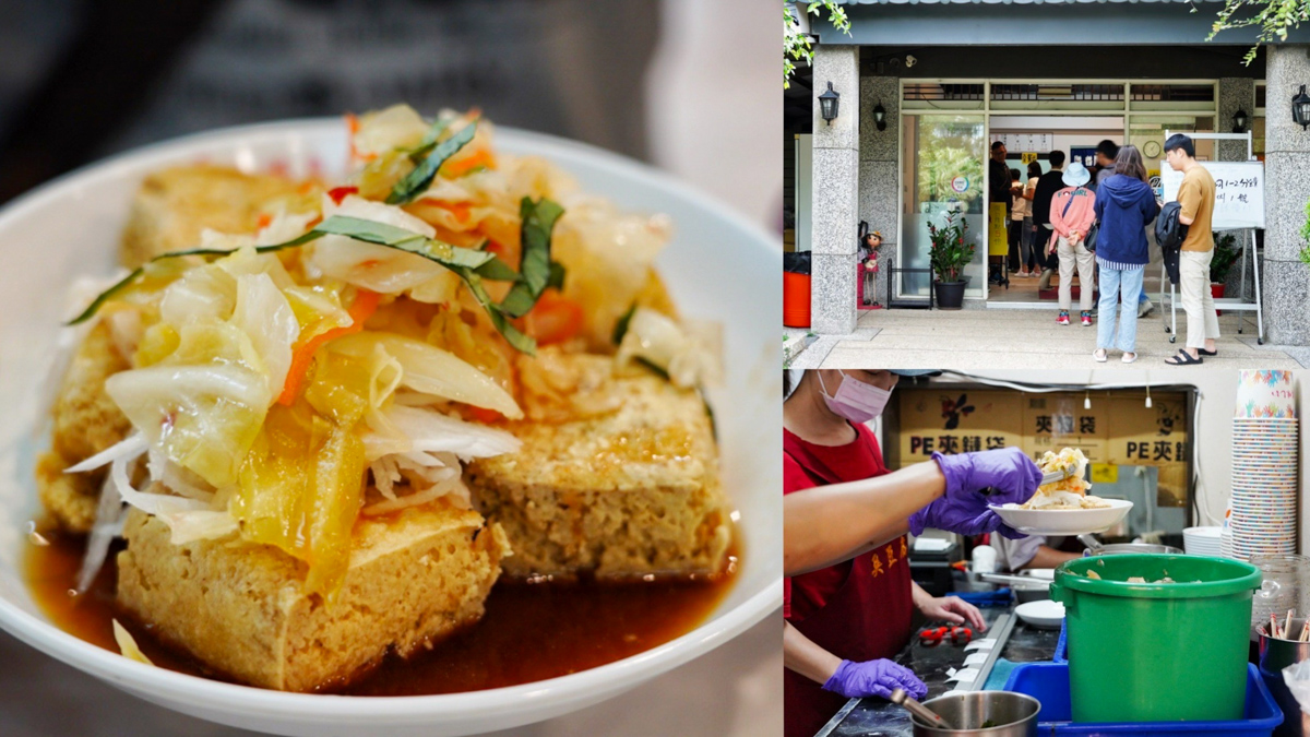 臺灣小吃,大園美食,桃園美食,玉里橋頭臭豆腐,玉里橋頭臭豆腐大觀店,臭豆腐,豆漿紅茶 @艾瑪  吃喝玩樂札記