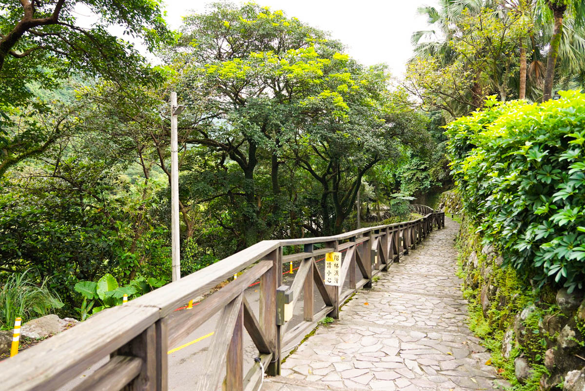 八煙溫泉會館