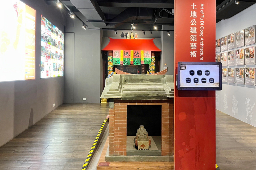 桃園景點,免費景點,桃園市土地公文化館,博物館,親子景點,雨天備案,