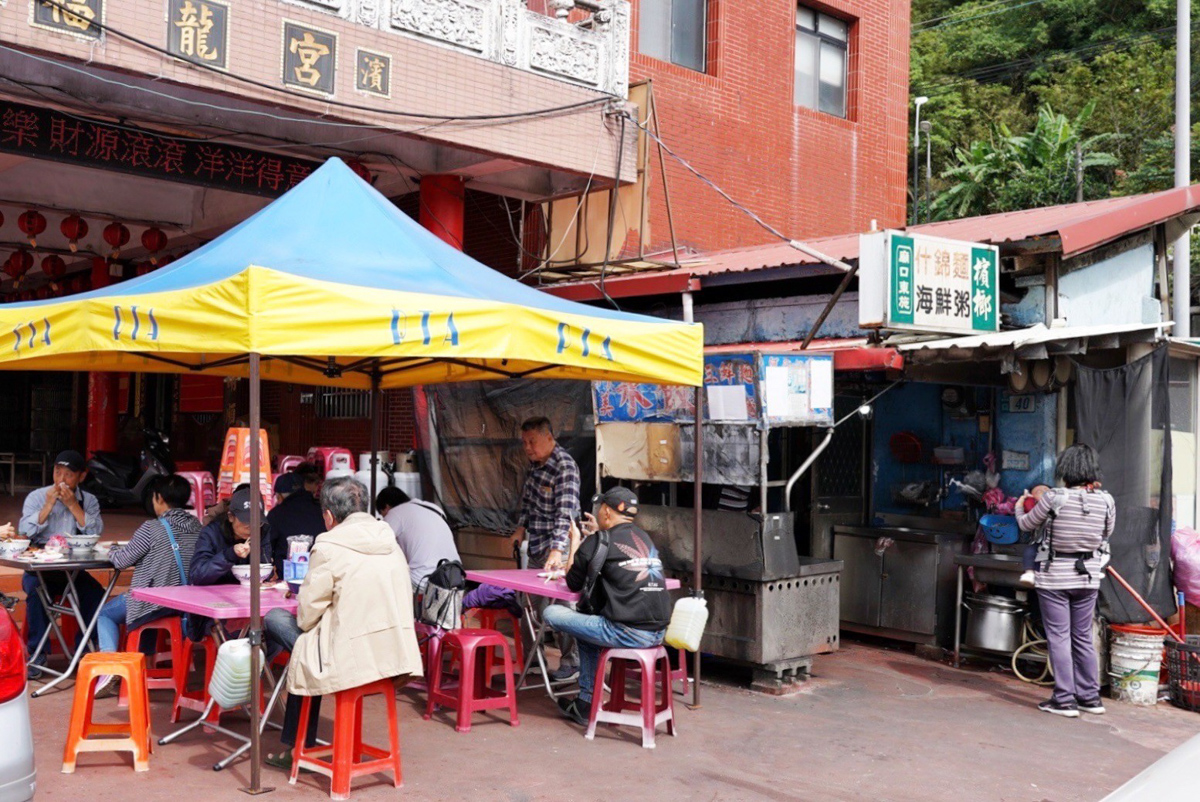 廟口跩跩什錦麵 海鮮粥