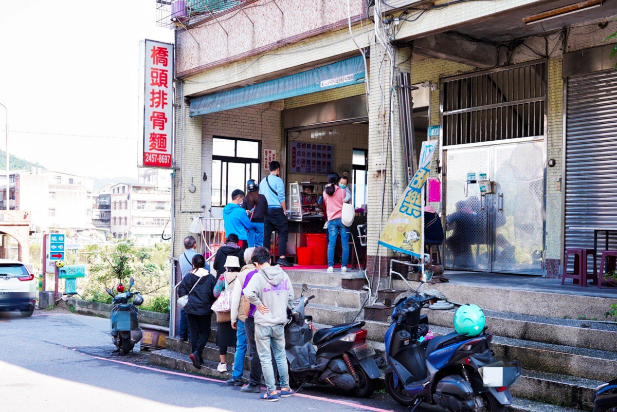 橋頭排骨麵