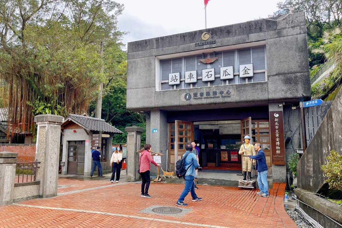 黃金博物館