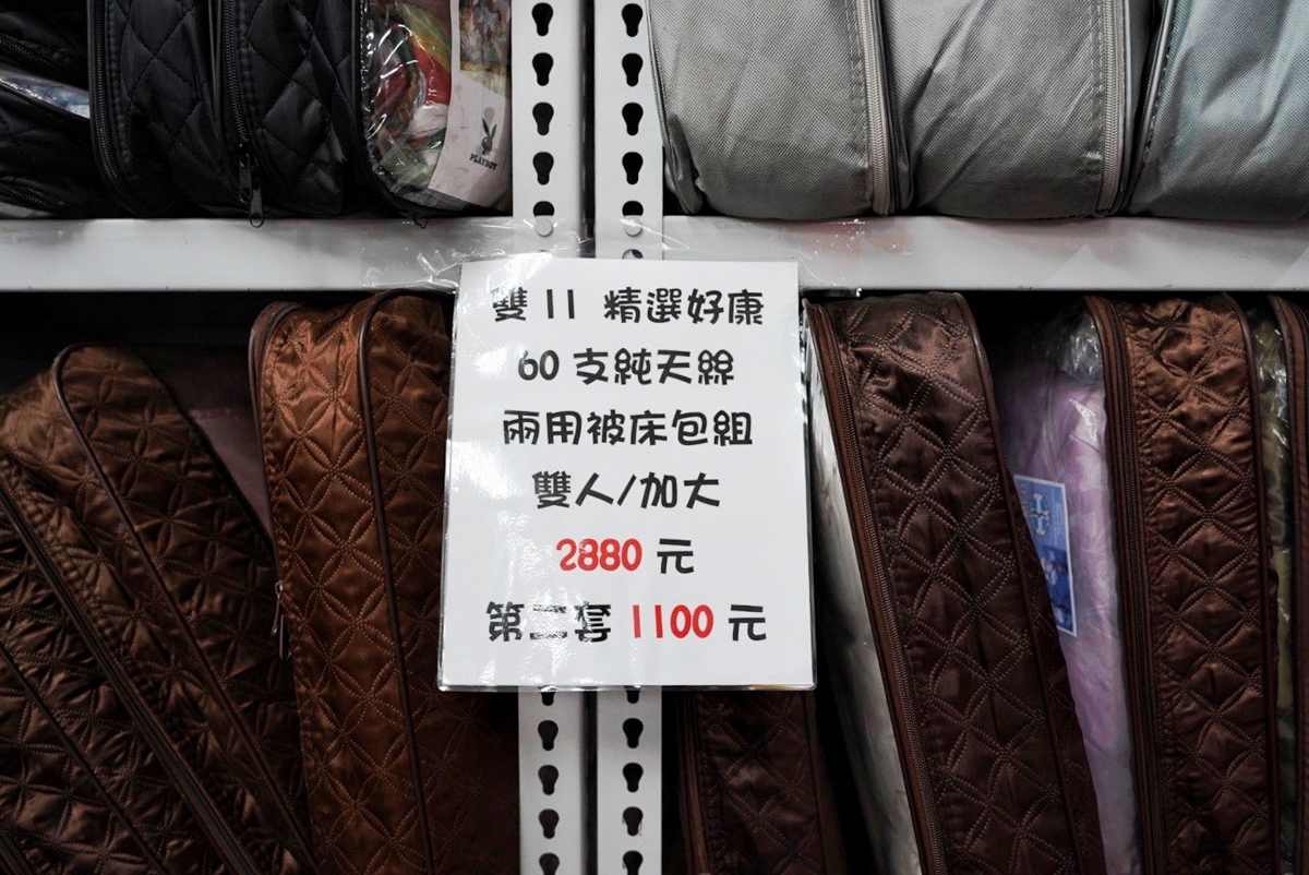 淳彌精品寢具