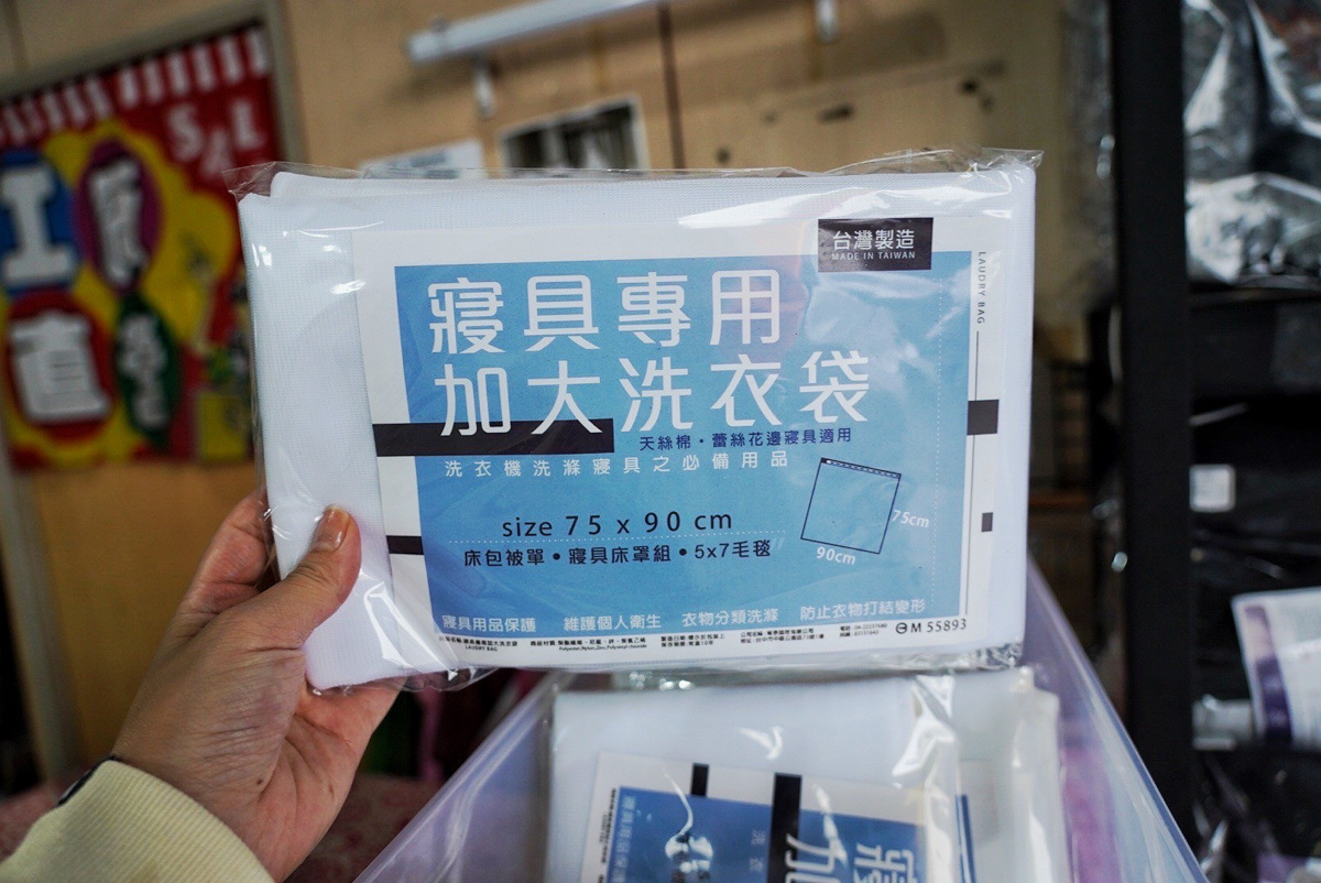 淳彌精品寢具