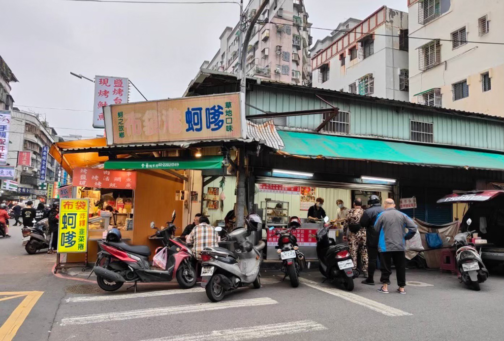 四維公園黃昏市場美食小吃,四維夜市,夜市美食,布袋港蚵嗲,新北美食,新莊美食,炸地瓜,炸物,炸粿,炸韭菜,蚵嗲,韭菜捲,黃昏市場