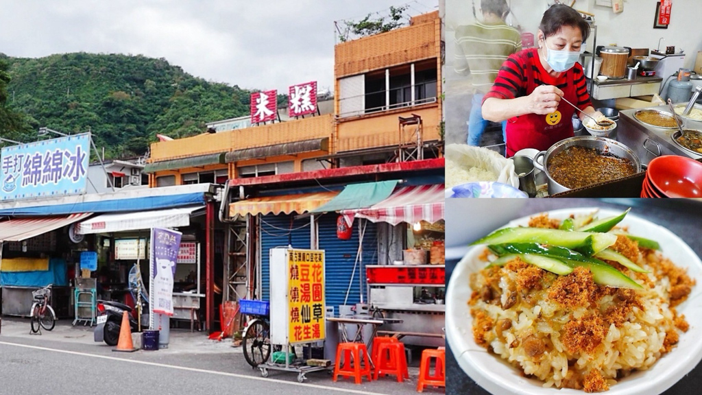 傳統(tǒng)美食,臺(tái)灣小吃,宜蘭美食,米糕,蘇澳港廟口廖榮川米糕,蘇澳美食,蘿蔔排骨湯 @艾瑪  吃喝玩樂札記