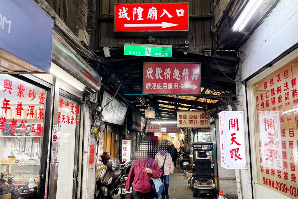 西市汕頭館總店