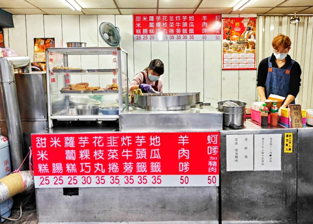 四維公園黃昏市場美食小吃,四維夜市,夜市美食,布袋港蚵嗲,新北美食,新莊美食,炸地瓜,炸物,炸粿,炸韭菜,蚵嗲,韭菜捲,黃昏市場