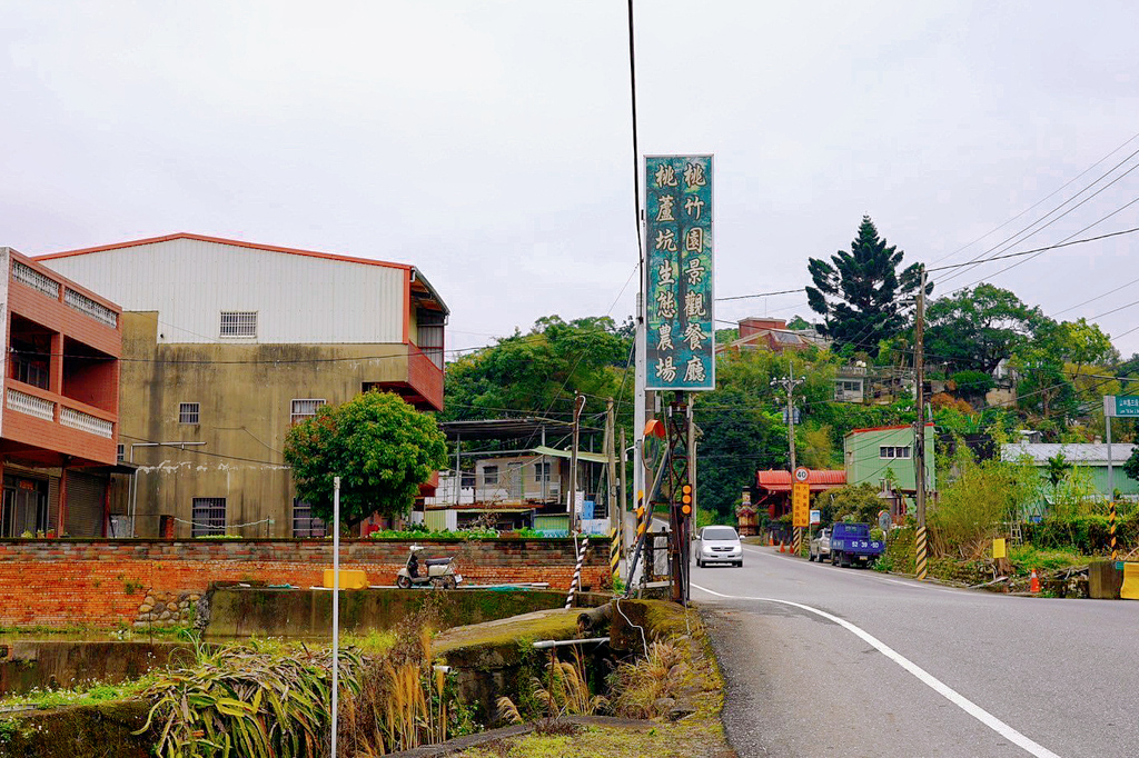 桃蘆坑休閒農(nóng)場