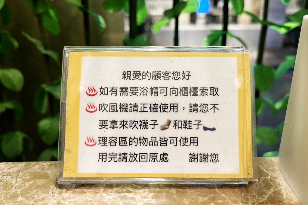 龍門溫泉