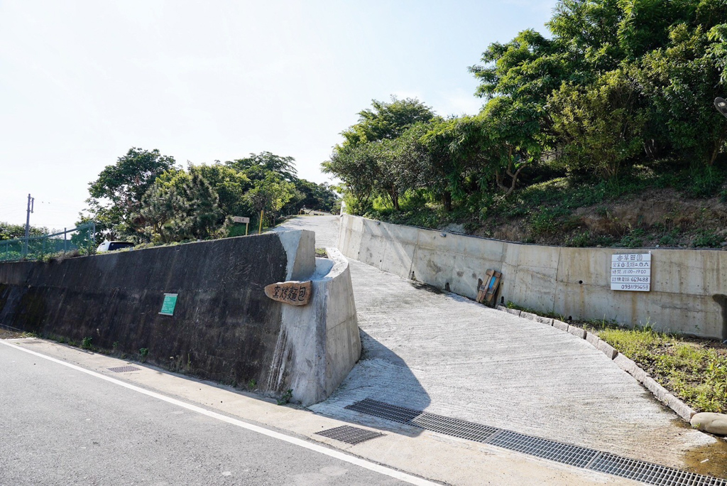 香草田園柴燒窯烤麵包