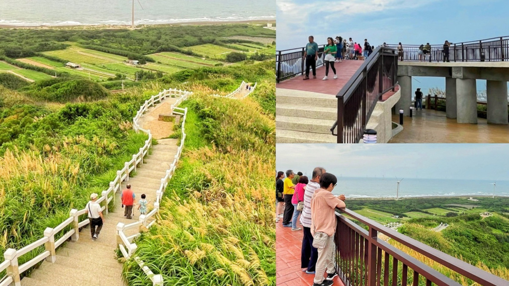 免費景點,半天寮好望角,好望角風景,後龍好望角風景區,後龍景點,看夕陽,苗栗景點,親子景點,觀海 @艾瑪  吃喝玩樂札記