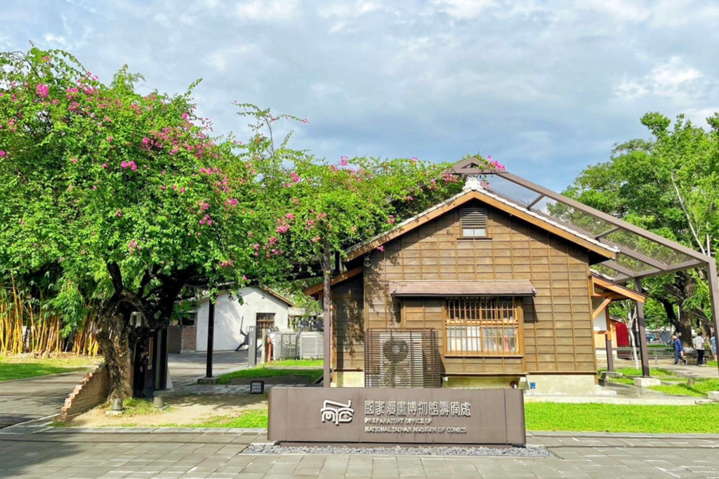 國(guó)家漫畫(huà)博物館