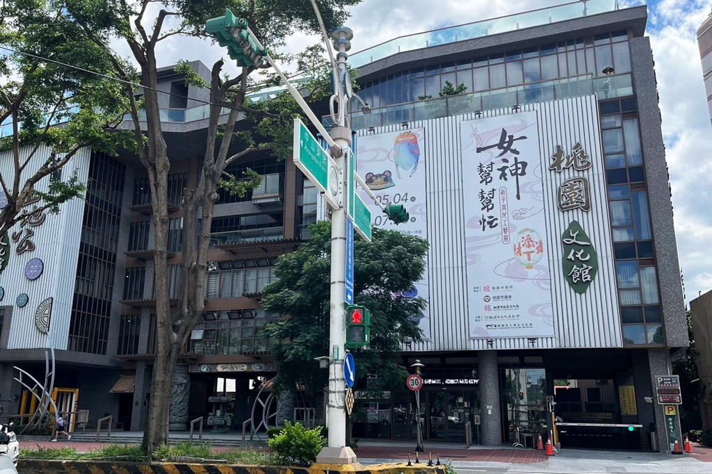 桃園市土地公文化館