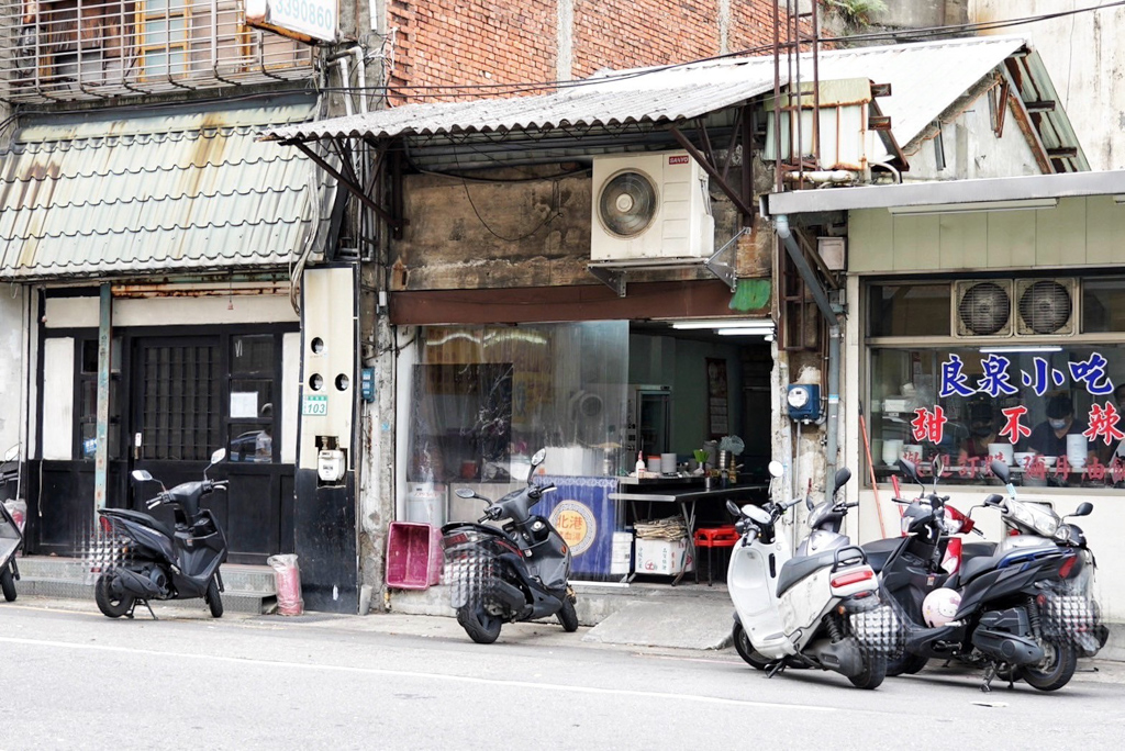 北港大腸豬血湯