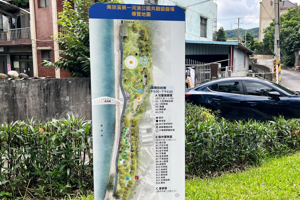 桃園第一河濱公園