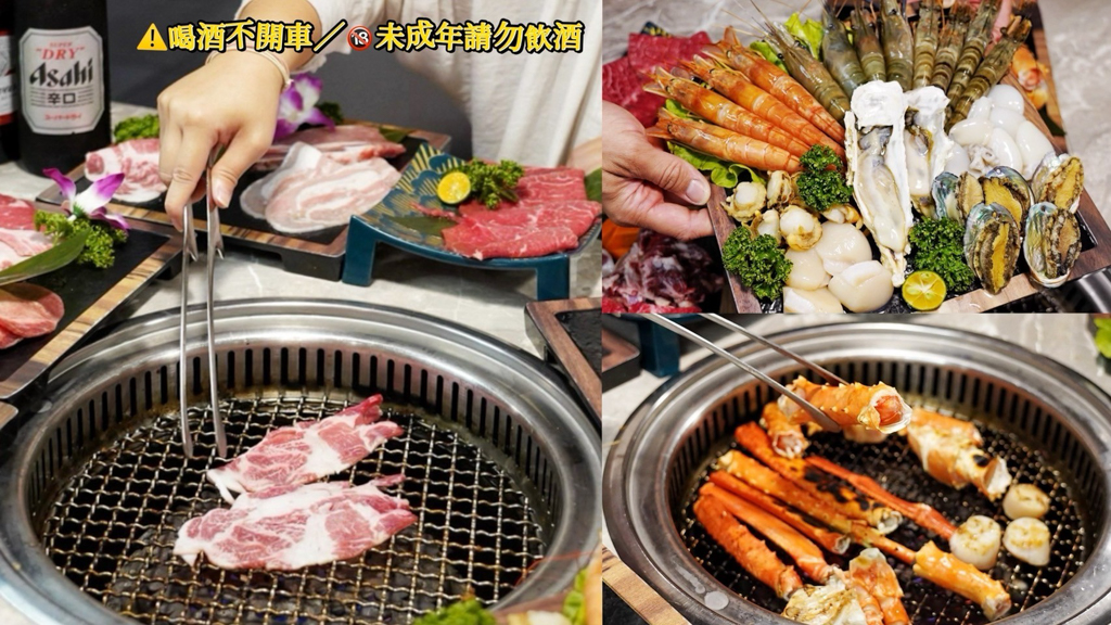 千兵衛燒肉鍋物吃到飽