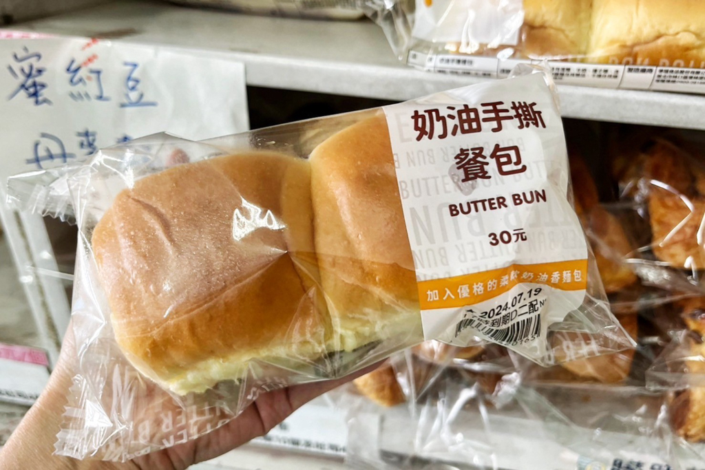 華福食品販賣部