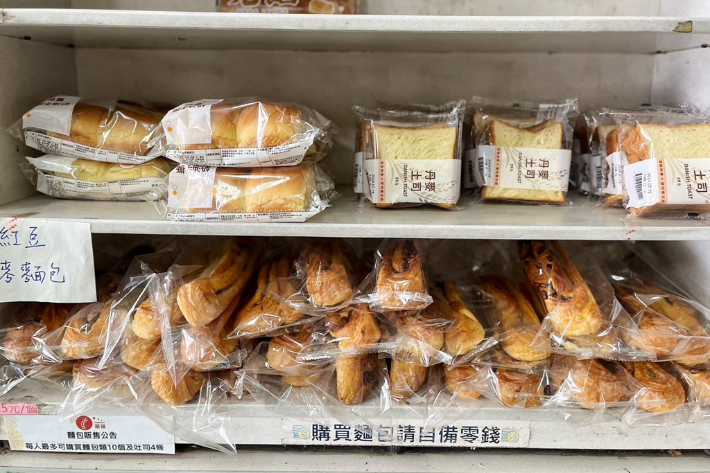 華福食品販賣部