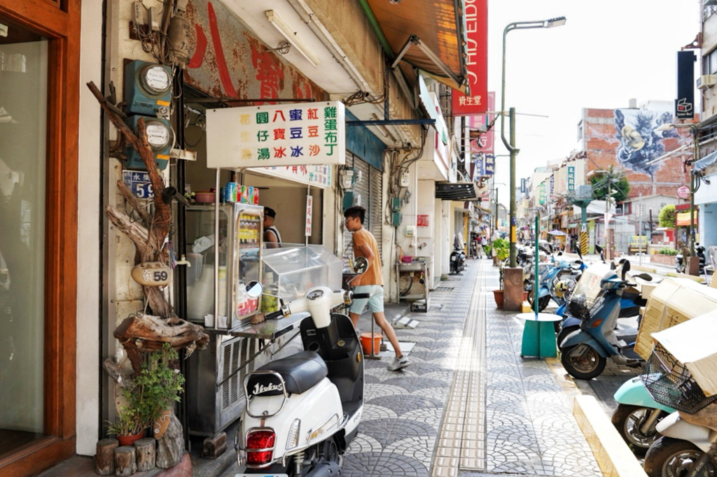 永樂街八寶冰