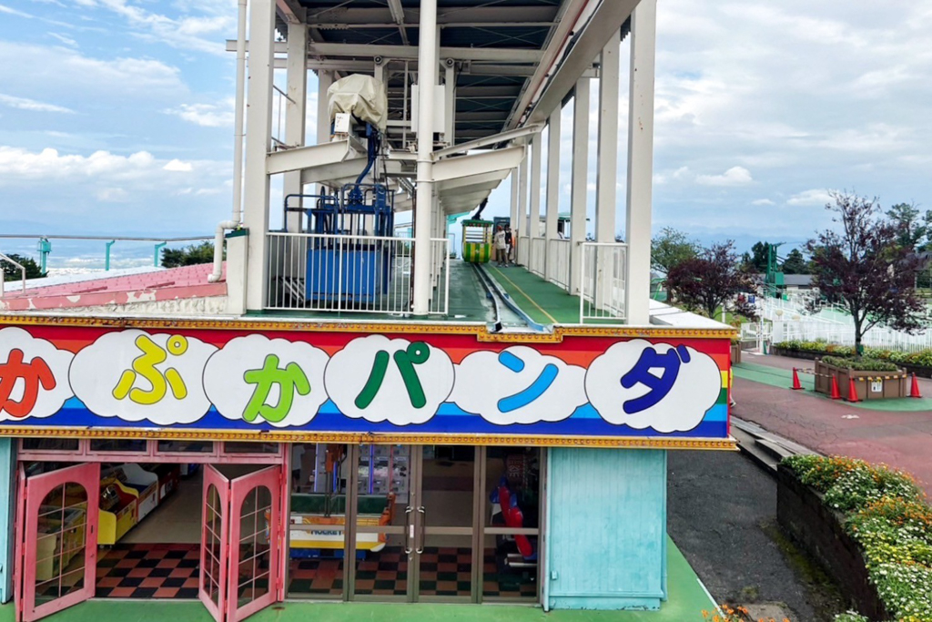 生駒山上遊樂園