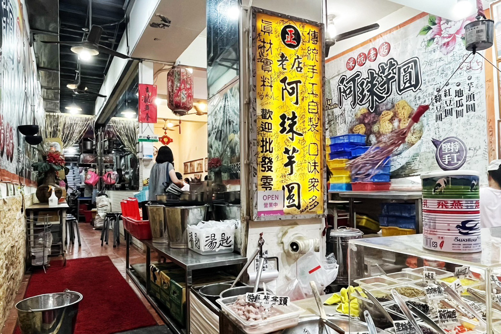 王水成老店風華館