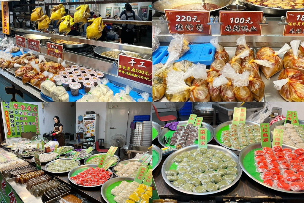 王水成老店風華館