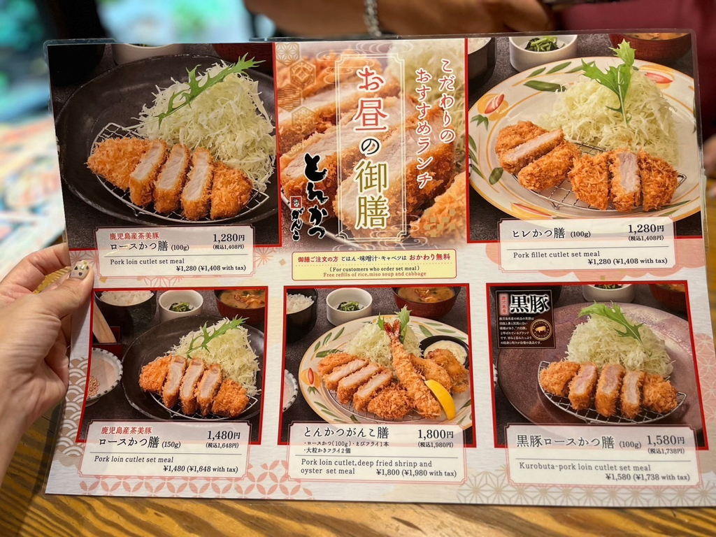 とんかつ がんこ 奈良店。頑固豬排,日本美食,奈良美食,日本奈良,日本料理,豬排,日式炸豬排,炸牡蠣,天婦羅蝦,奈良公園,奈良餵鹿