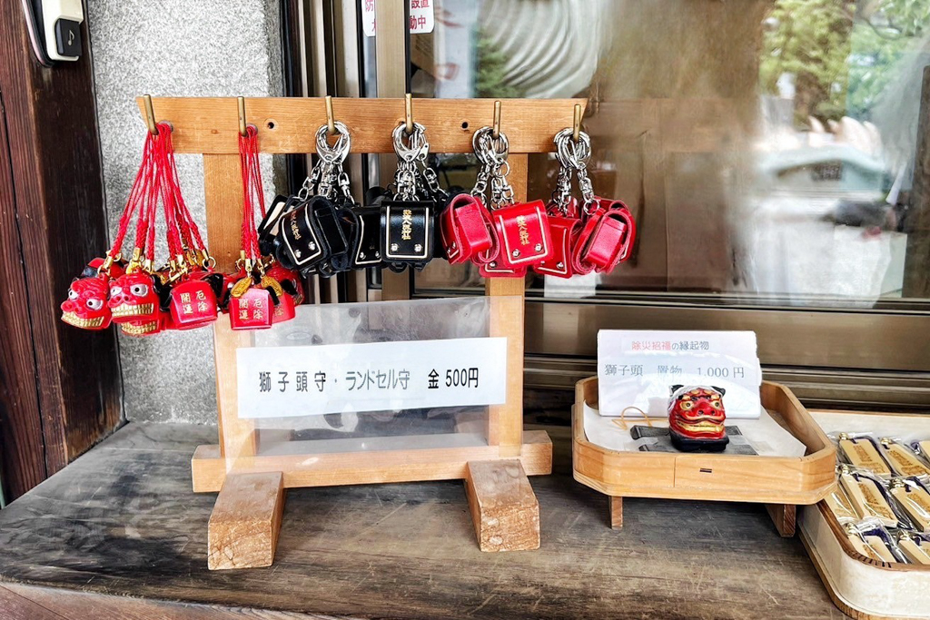 難波八阪神社