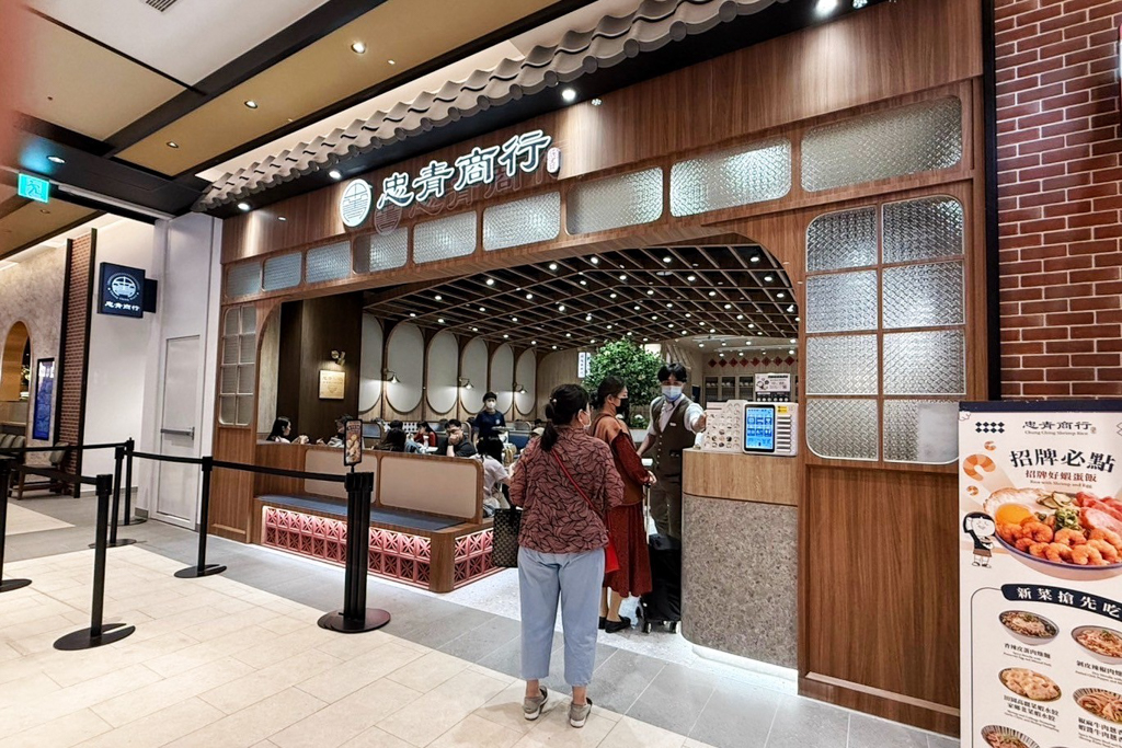 MITSUI OUTLET PARK林口,三井outlet,林口三井,林口好玩,泡泡瑪特,精選文章,鰻魚飯