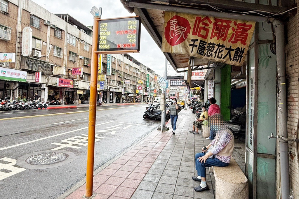 賈家哈爾濱千層蔥花大餅