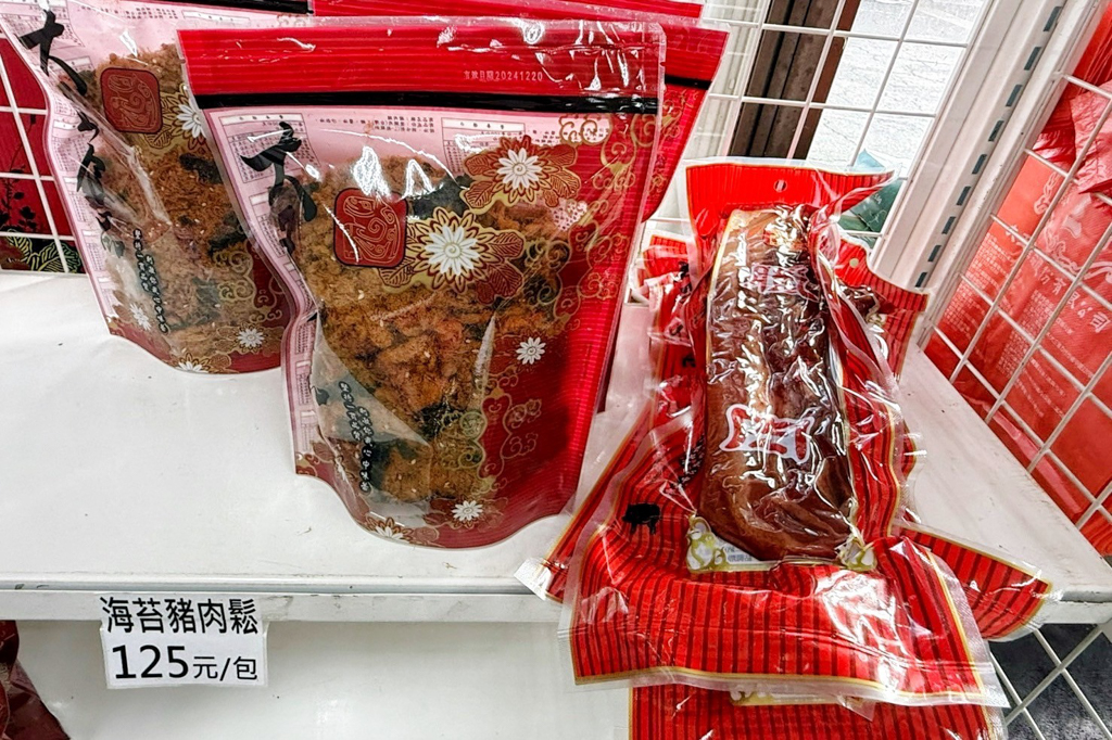 大王食品