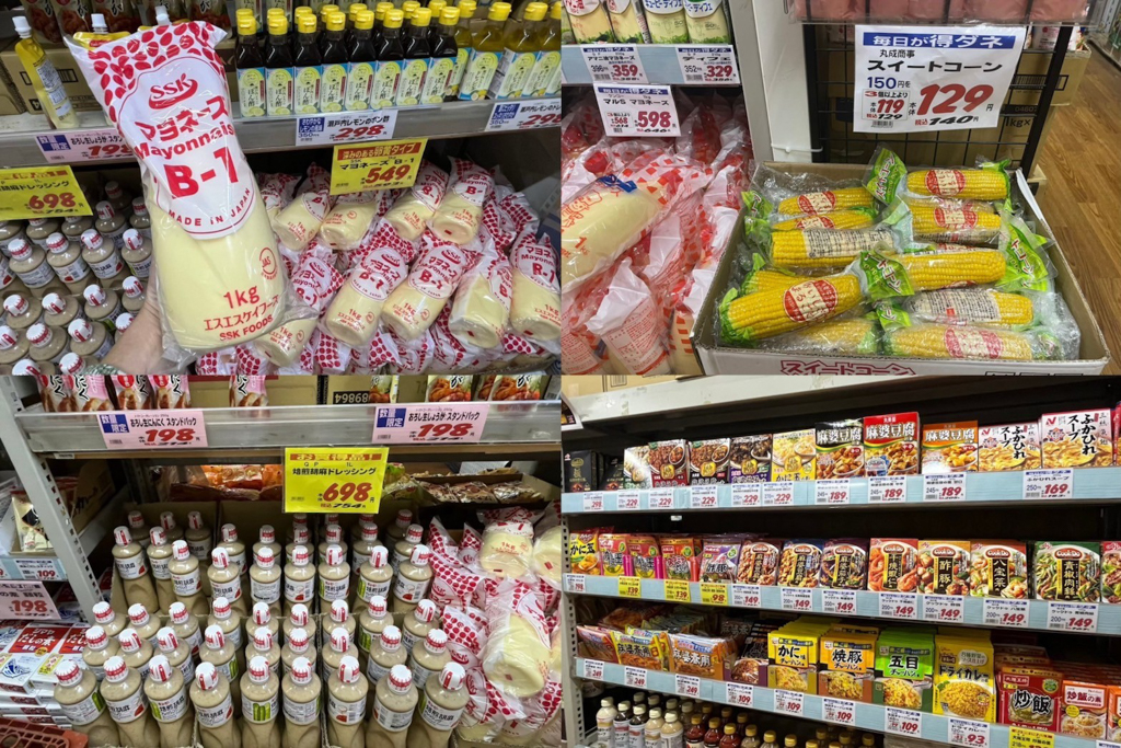 高木批發(fā)超市三條店