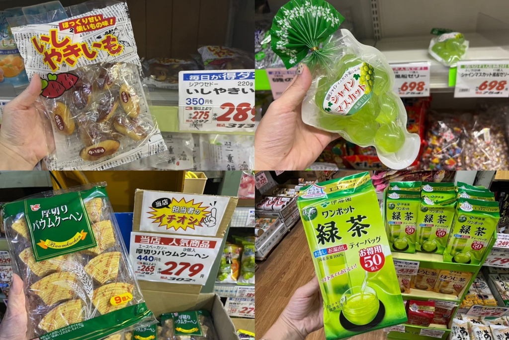 高木批發(fā)超市三條店