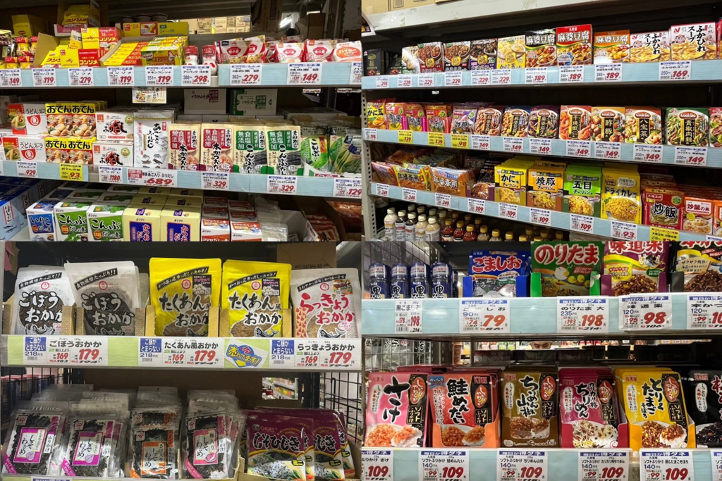 高木批發(fā)超市三條店