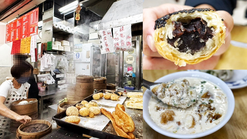 包子饅頭,家味韭菜盒,手工燒餅,新北早餐,新北美食,新店仁愛市場,新店早餐,河粉蛋餅,燒餅油條,蔥油花捲,長江早點點心總匯 @艾瑪  吃喝玩樂札記