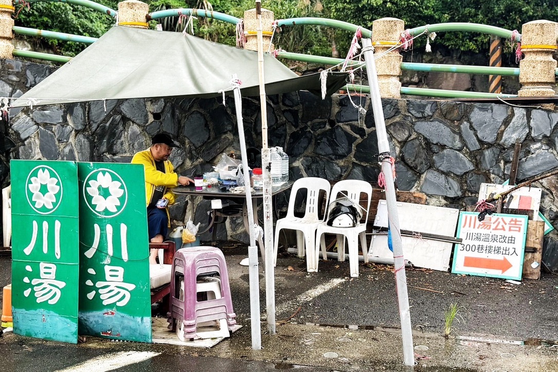 川湯溫泉養生餐廳