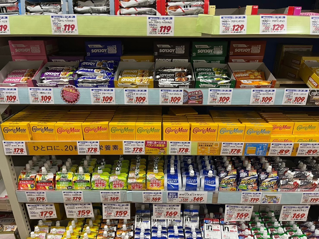 高木批發(fā)超市三條店