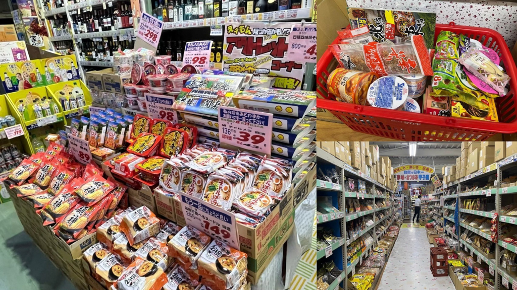 網(wǎng)站近期文章：日本京都-高木批發(fā)超市三條店｜日本零食批發(fā)！碗裝泡麵20元起，附免費停車場