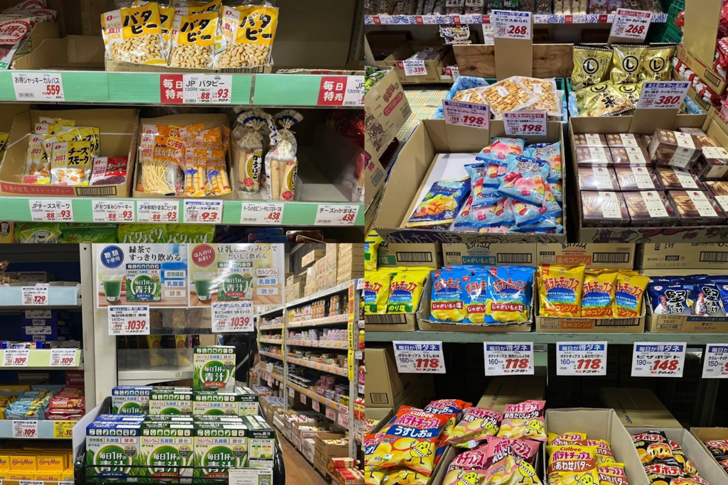 高木批發(fā)超市三條店