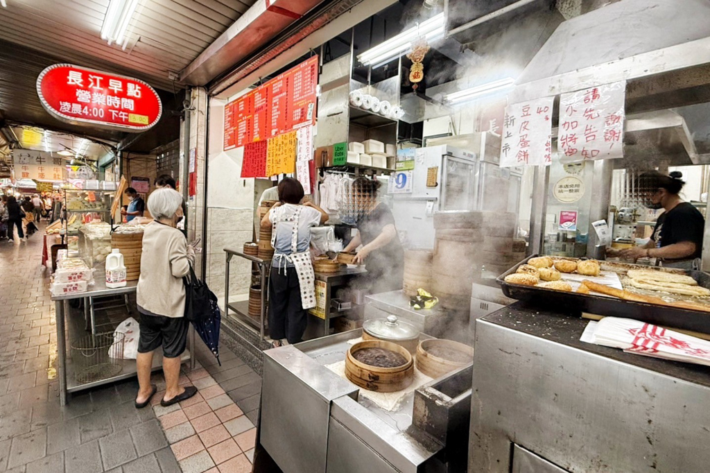 長江早點點心總匯