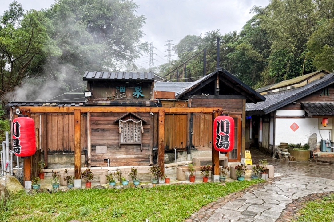 川湯溫泉養生餐廳