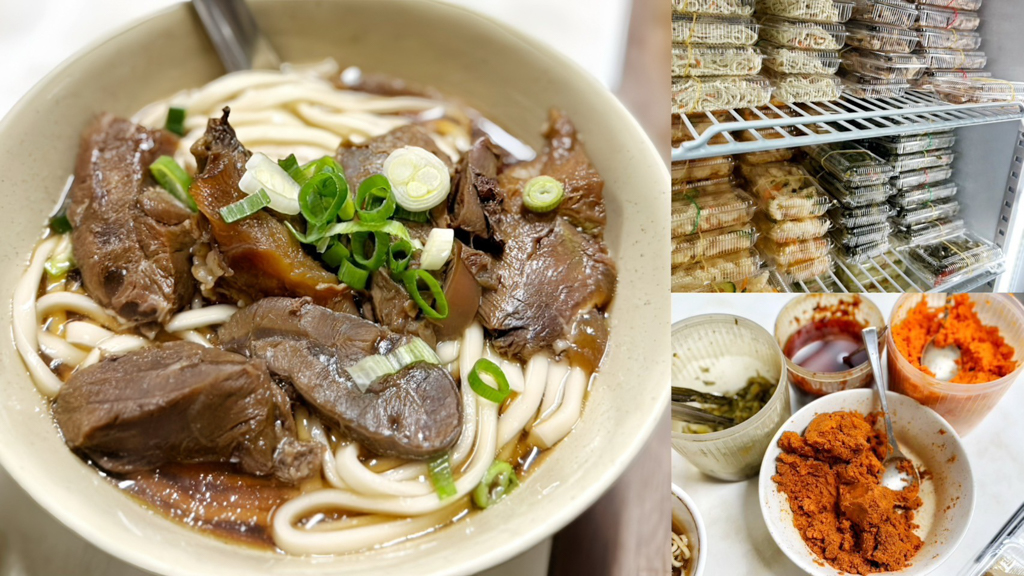 延伸閱讀：小吳牛肉麵｜24小時營業牛肉麵！牛肉湯麵50元、牛肉麵110元！酸菜、辣牛油加到爽