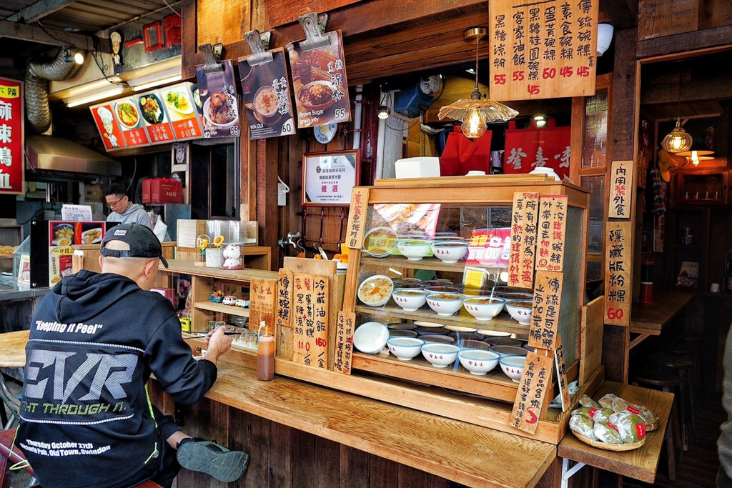 登喜味傳統客家米食